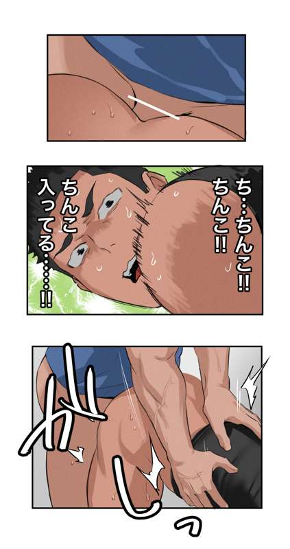 [ototo] massage [JP] — 080