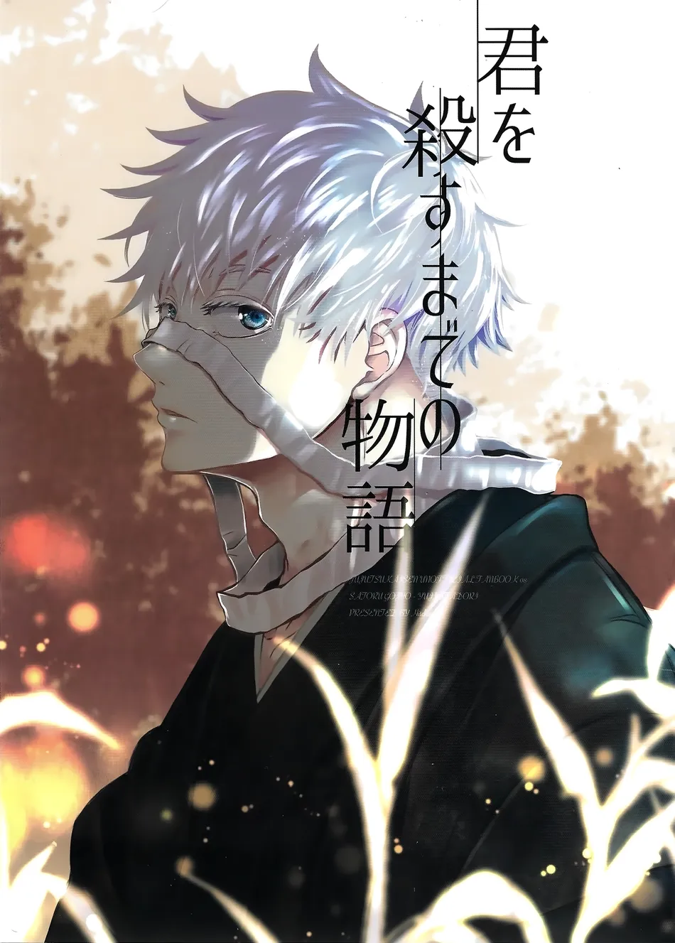 [Hitchcock (Rinjin)] The Story Before I Kill You – Jujutsu Kaisen dj [Eng] — 002