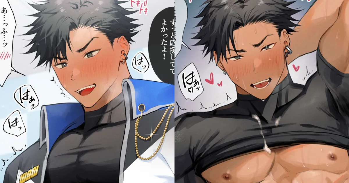 [Hao] 82 Idol no Akushu-kai & 072 — 001