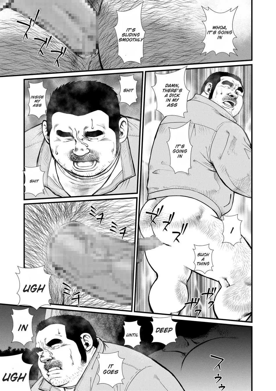 [Seizo Ebisubashi] Anaba 3: Fantasy Moonlight Night [Eng] — 009