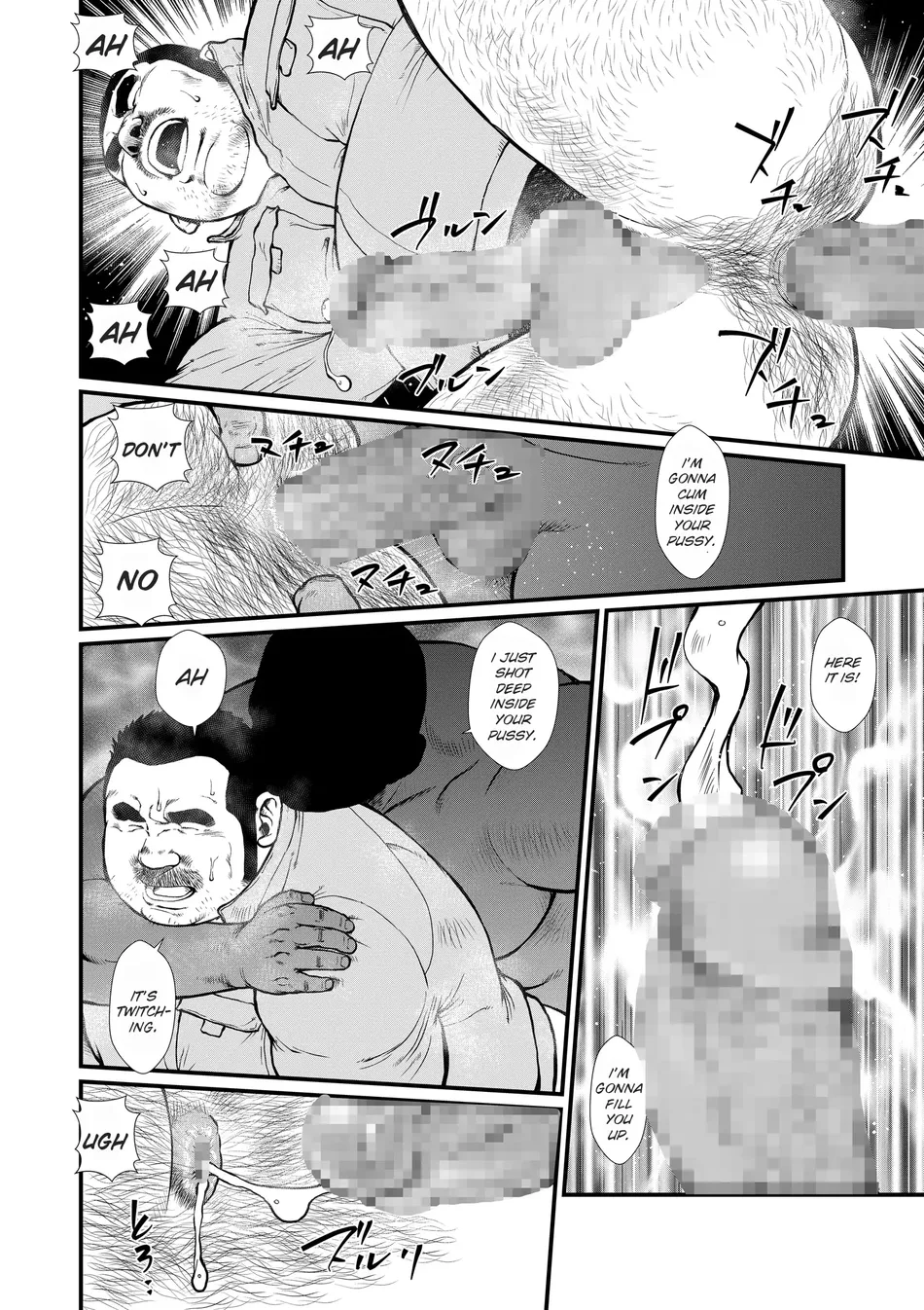 [Seizo Ebisubashi] Anaba 3: Fantasy Moonlight Night [Eng] — 012