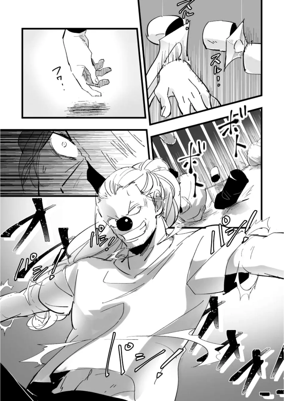 [Yukino Sakura] Back to the Dream You Were Having (Yume no Zoku Ki) – One Piece dj [Eng] — 012
