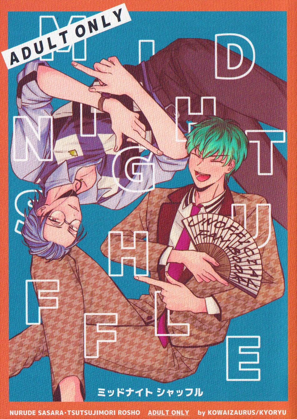 [Kyoryu] Midnight Shuffle – Hypnosis Mic dj [Eng] — 001