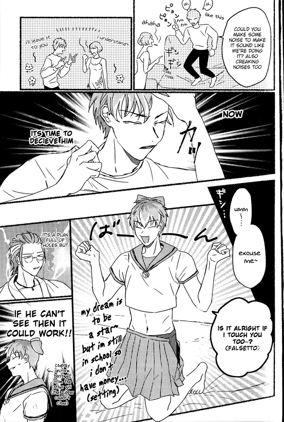 [Kyoryu] Midnight Shuffle – Hypnosis Mic dj [Eng] — 012