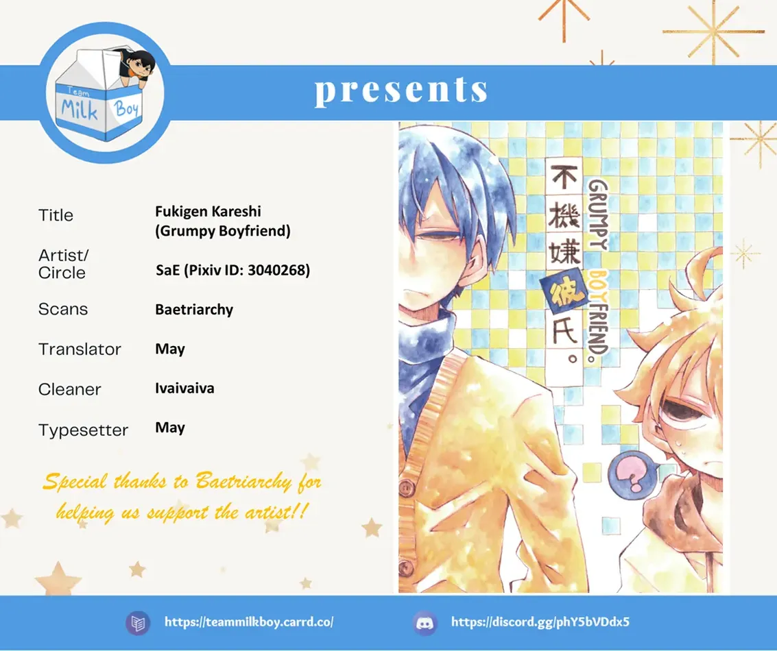 [SaE] Grumpy Boyfriend – Haikyuu!! dj [Eng] — 001