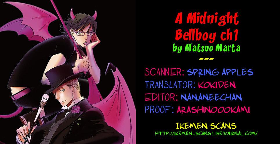 [Matsuo Marta] A Midnight Bellboy [Eng] (update c.Extra) — 002