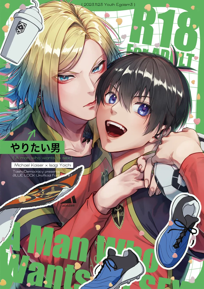 [Taisho Democracy (Chiho)] A man with needs – Blue Lock dj [Eng] — 001