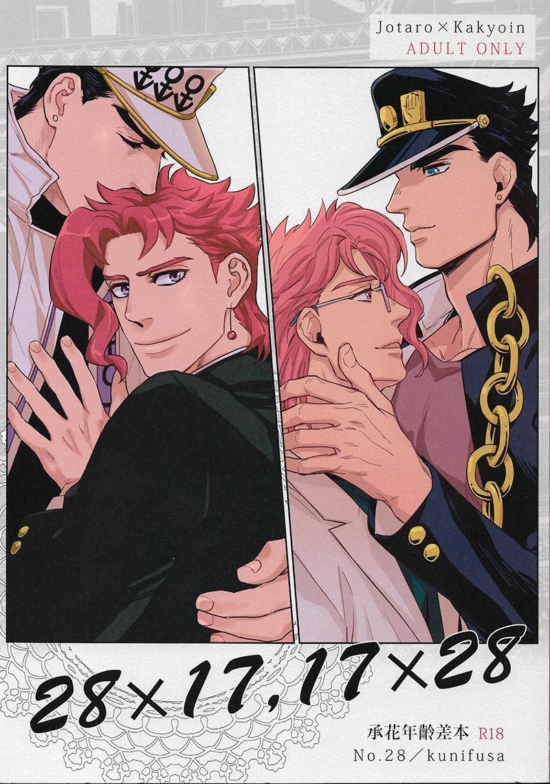 [No.28 & kunifusa] 28×17、17×28 – Jojo dj [cn] — 001