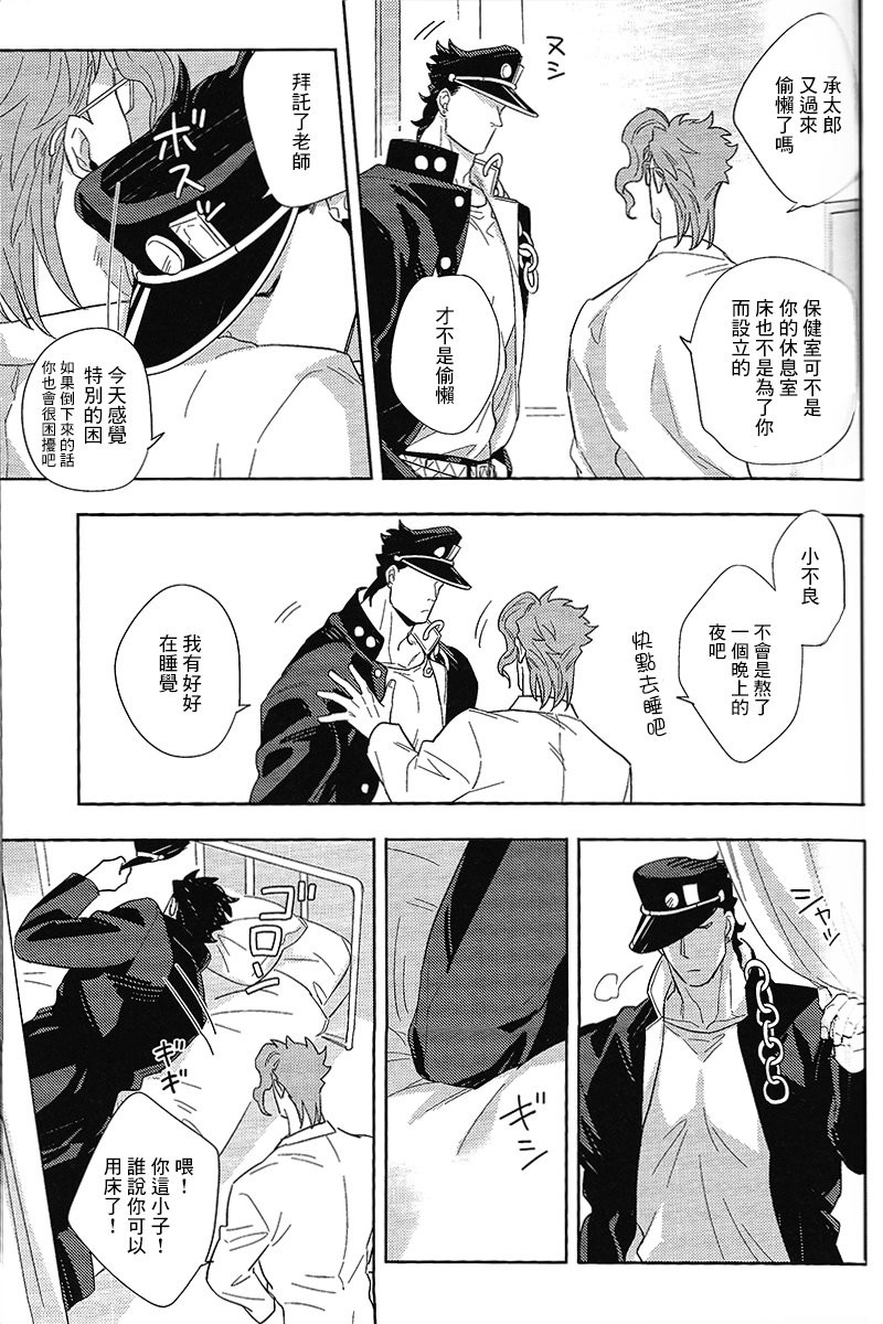 [No.28 & kunifusa] 28×17、17×28 – Jojo dj [cn] — 007