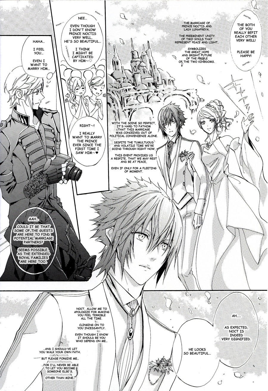 [Dange (Jura)] Altissia no Hanamuko – Final Fantasy XV dj [Eng] — 008