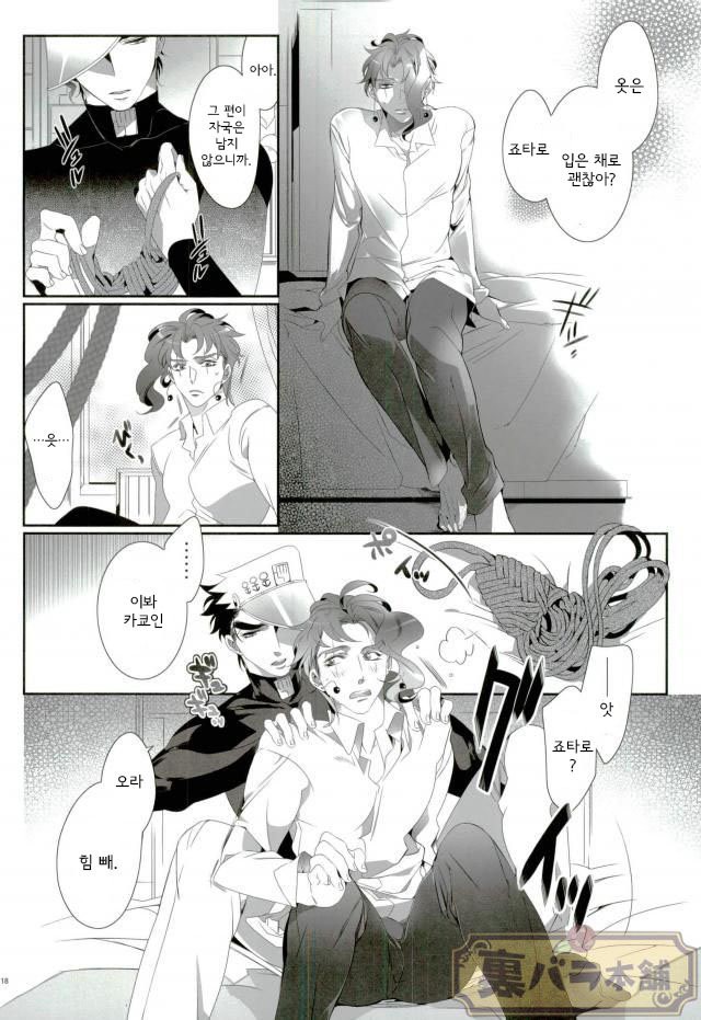 [TURUKO] unknow title – Jojo dj [kr] — 015