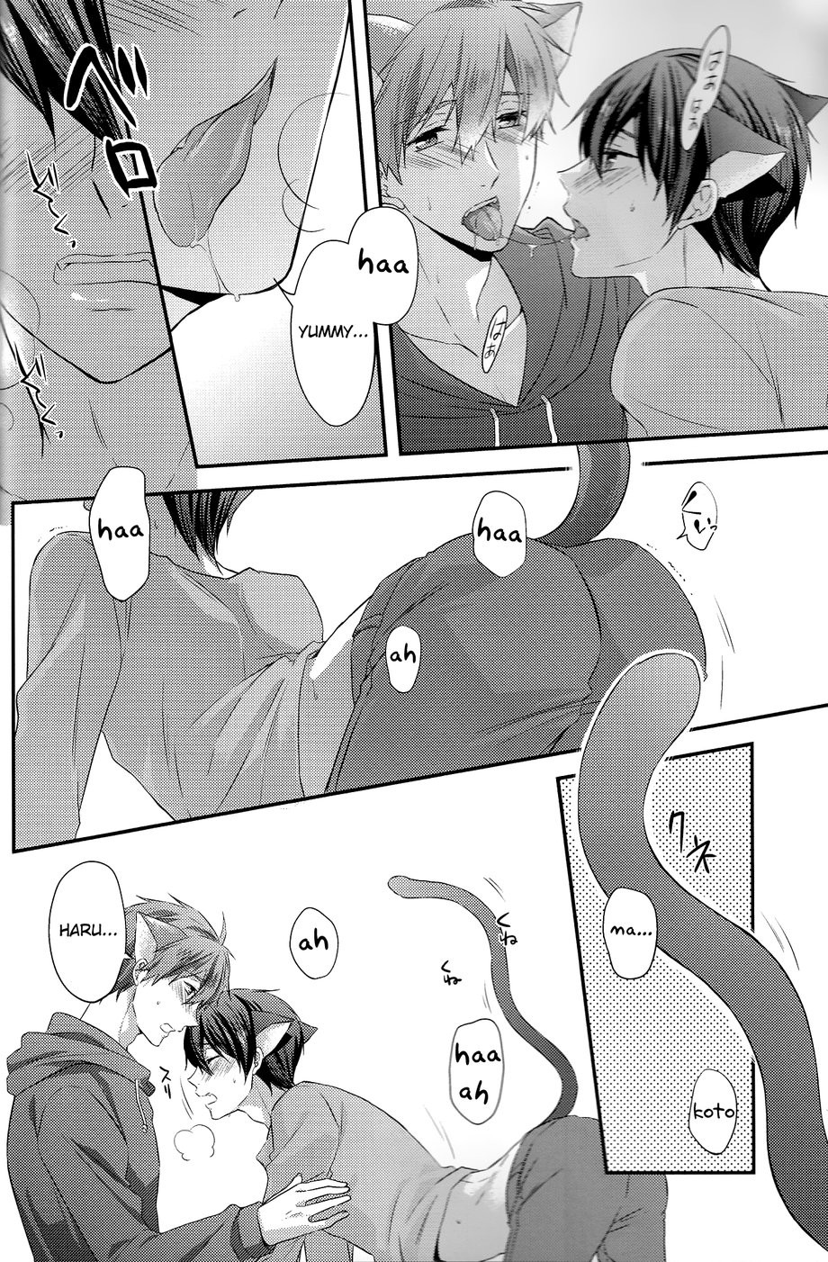 [Kyuukyuubako (Band Aid)] Kururu Kururu to Nodo ga Nari – Free! dj [Eng] — 009