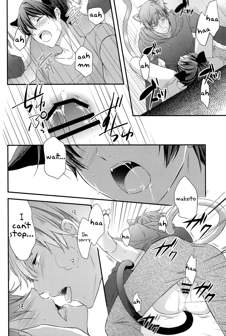 [Kyuukyuubako (Band Aid)] Kururu Kururu to Nodo ga Nari – Free! dj [Eng] — 017