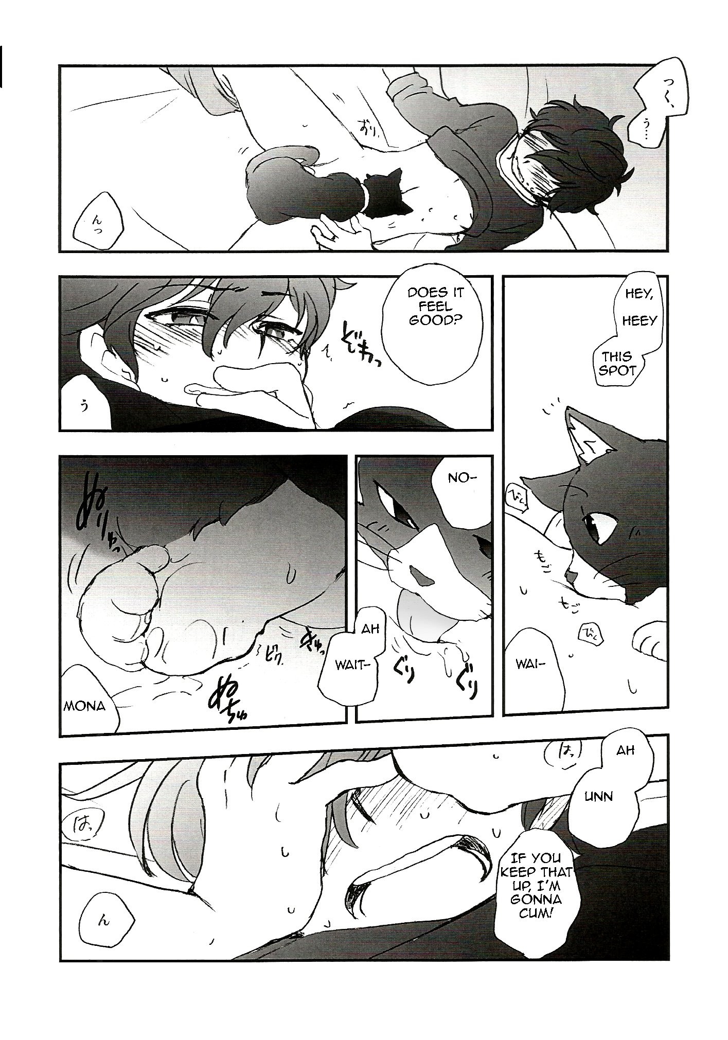 [Aniki Otokodou (Kirigakure Takaya)] Tokubetsu Kyuukou Mementos – Persona 5 dj [Eng] — 010