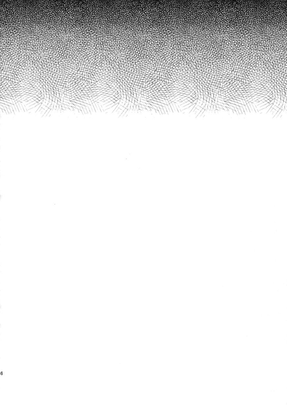 [downbeat (Kirimoto Yuuji)] Kafe ru・Ran no Baito-kun ni Saimin [KR] — 035