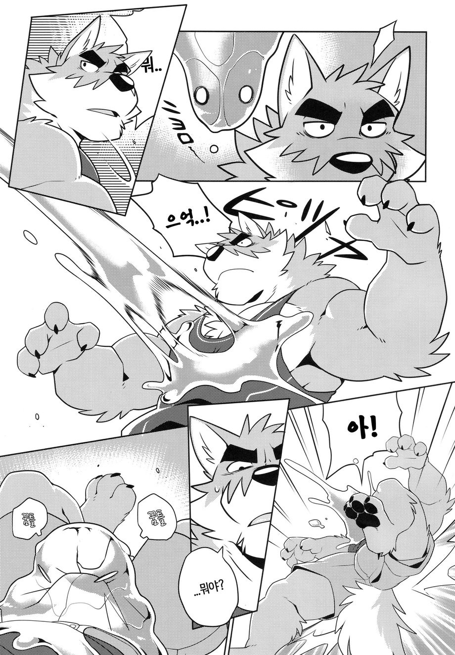 [Wild Style (Takemoto Arashi)] File EX [kr] — 006