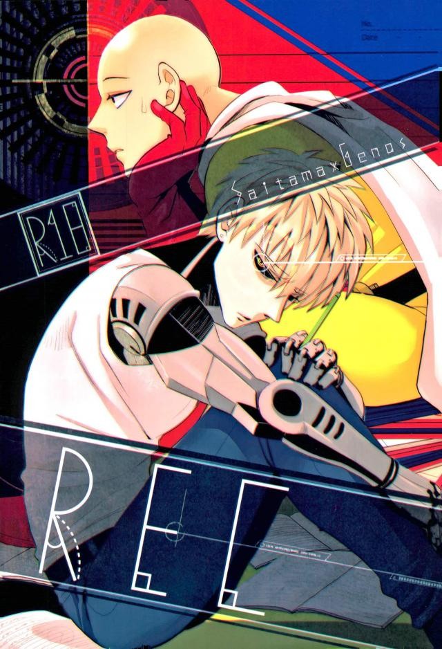 [OZO (Chinmario)] REC – One Punch Man dj [JP] — 001