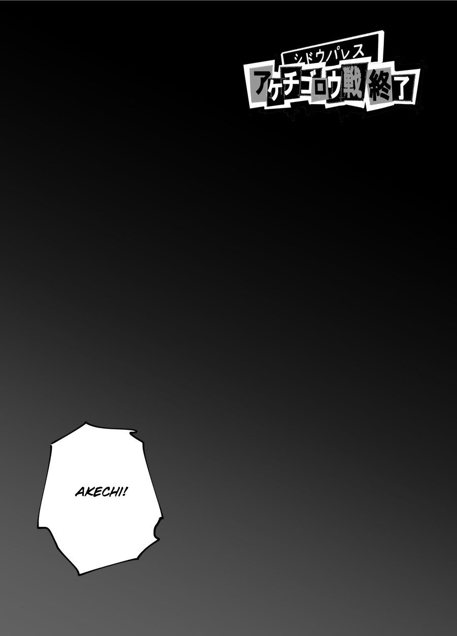 [Sorozo] Eien no shounen no kowashikata – Persona 5 dj [Eng] — 003