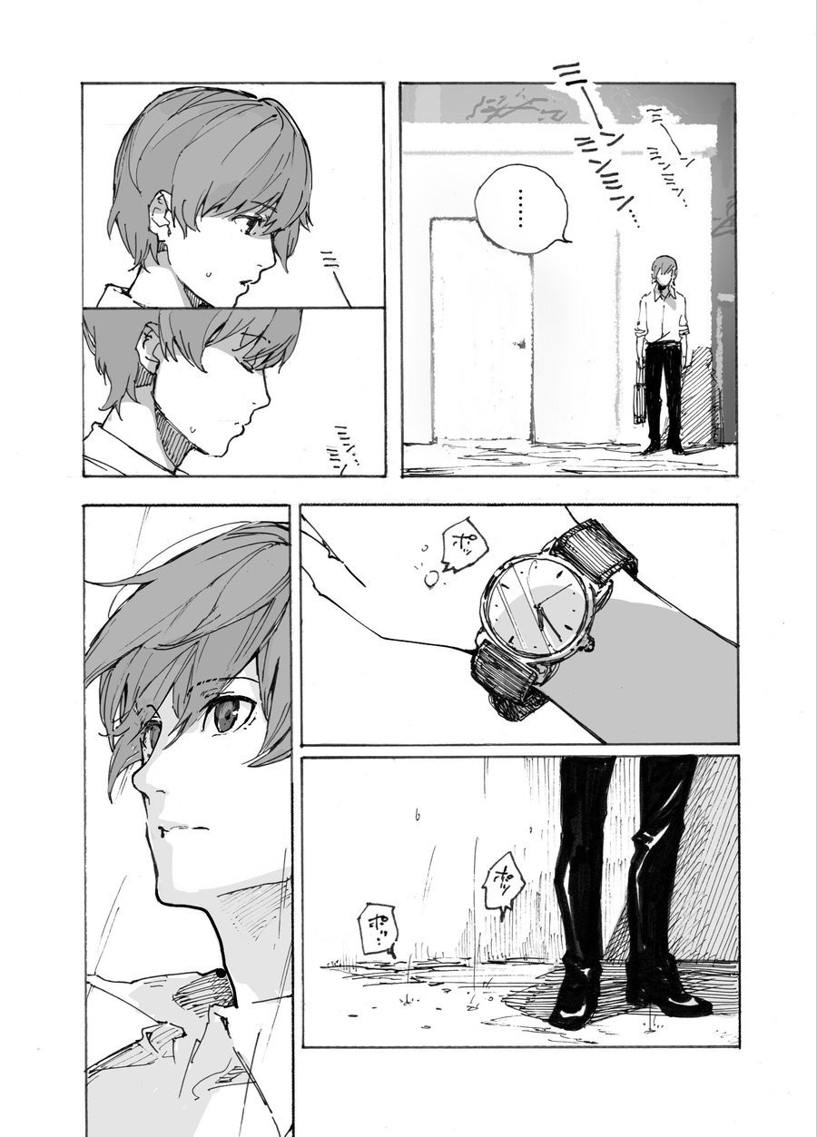[Sorozo] Eien no shounen no kowashikata – Persona 5 dj [Eng] — 026