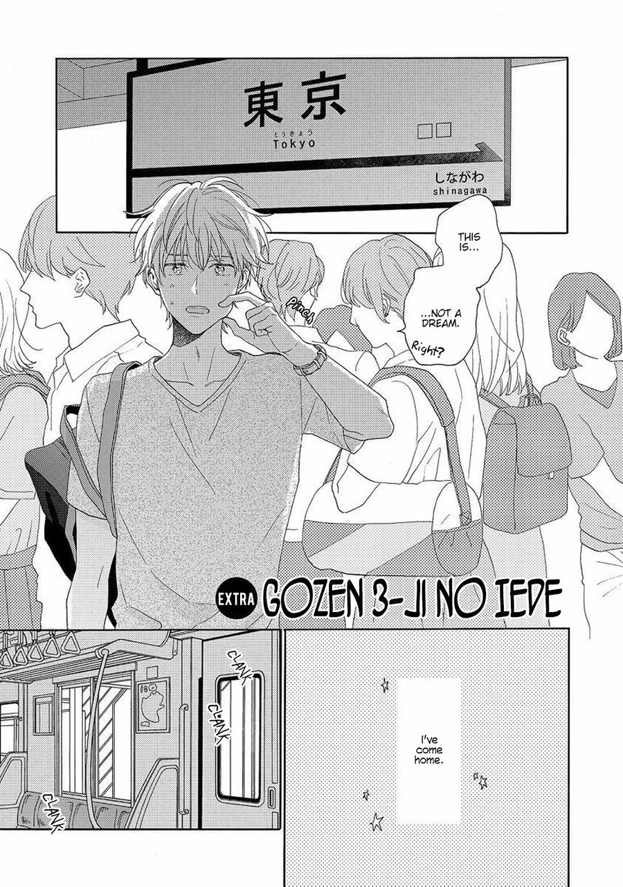 [UEDA Niku] Gozen 3 ji no iede (update c.5) [Eng] — 065