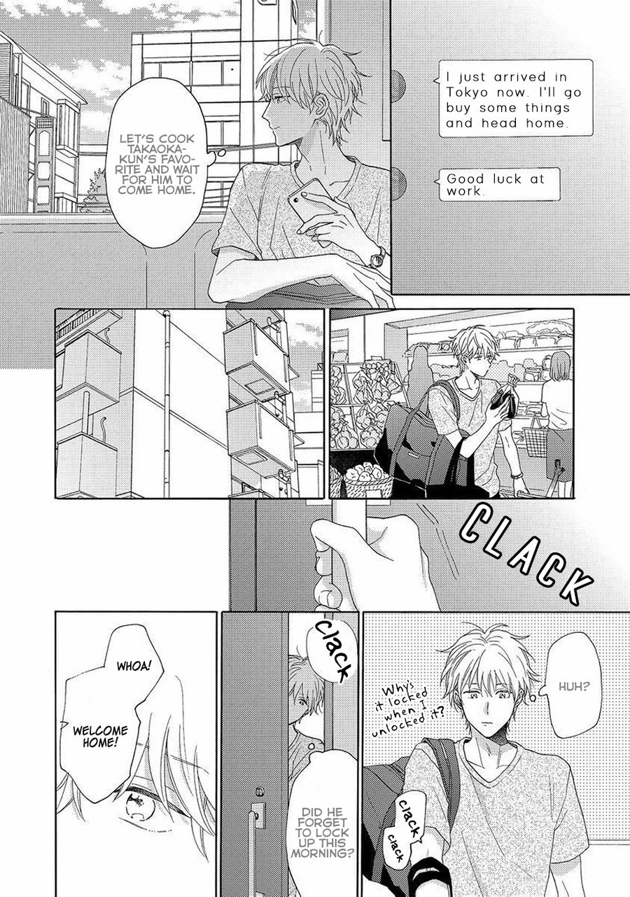 [UEDA Niku] Gozen 3 ji no iede (update c.5) [Eng] — 066
