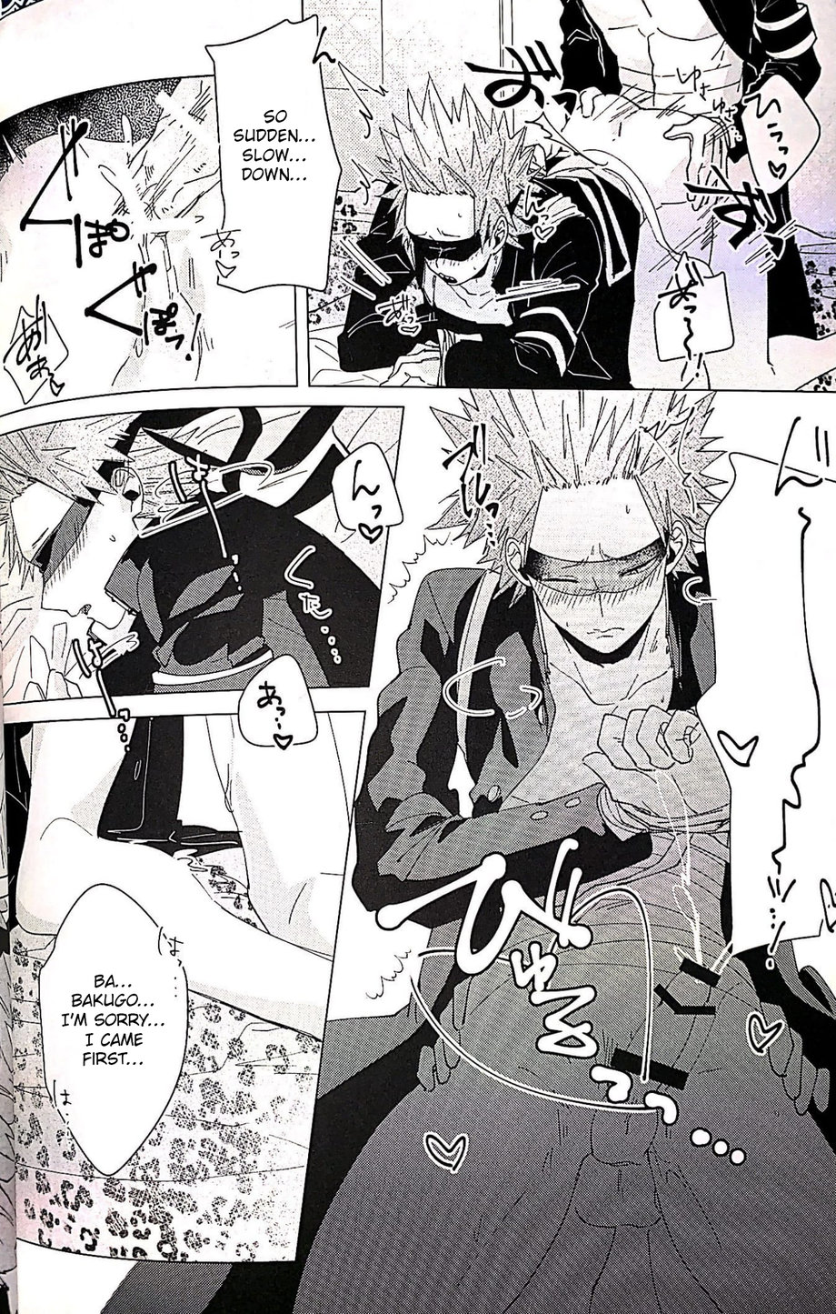 [HRNZM (Yusatona)] Itoshikerya koso, shito tou te! – Boku no Hero Academia dj [Eng] — 017