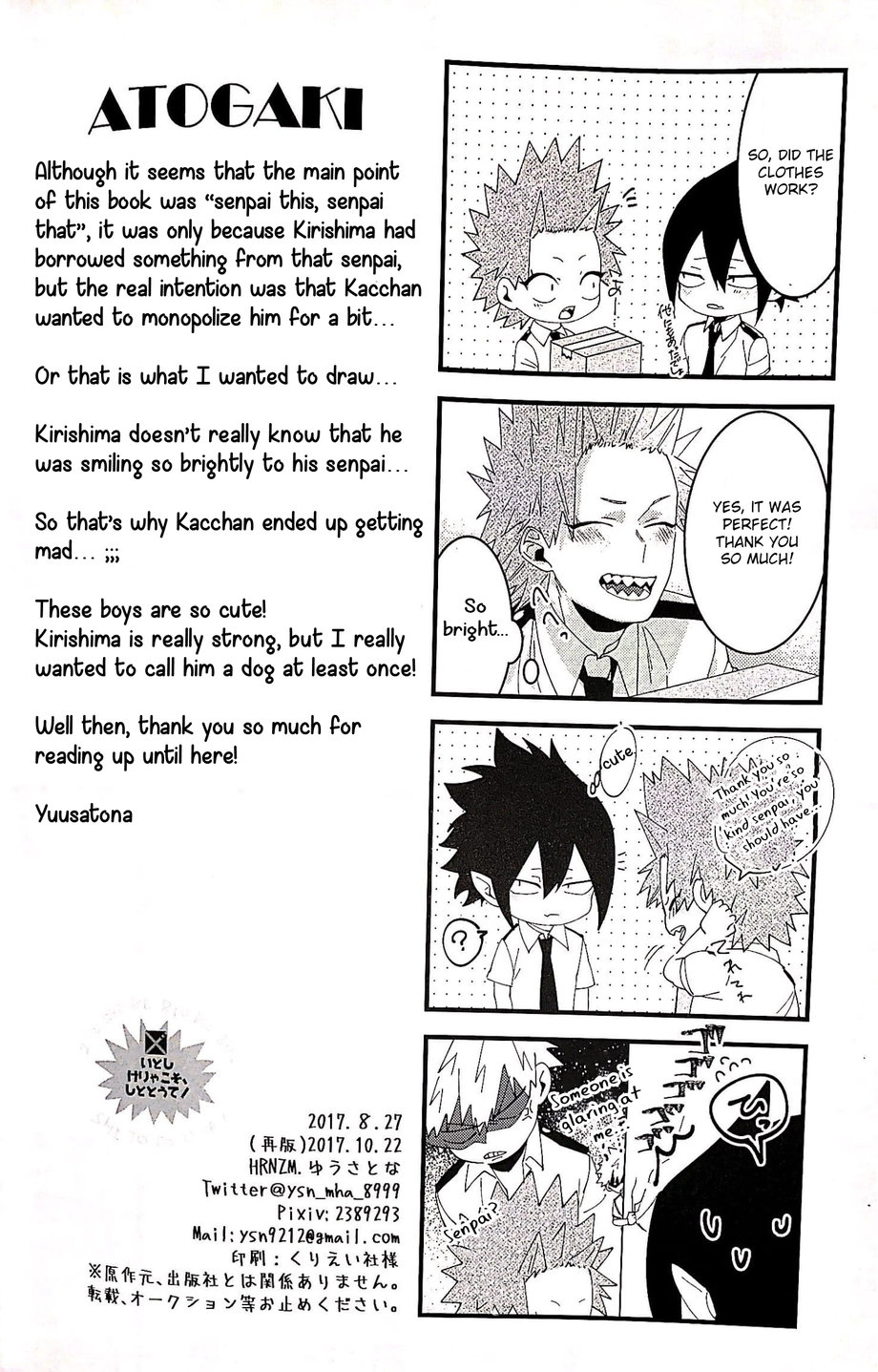 [HRNZM (Yusatona)] Itoshikerya koso, shito tou te! – Boku no Hero Academia dj [Eng] — 029
