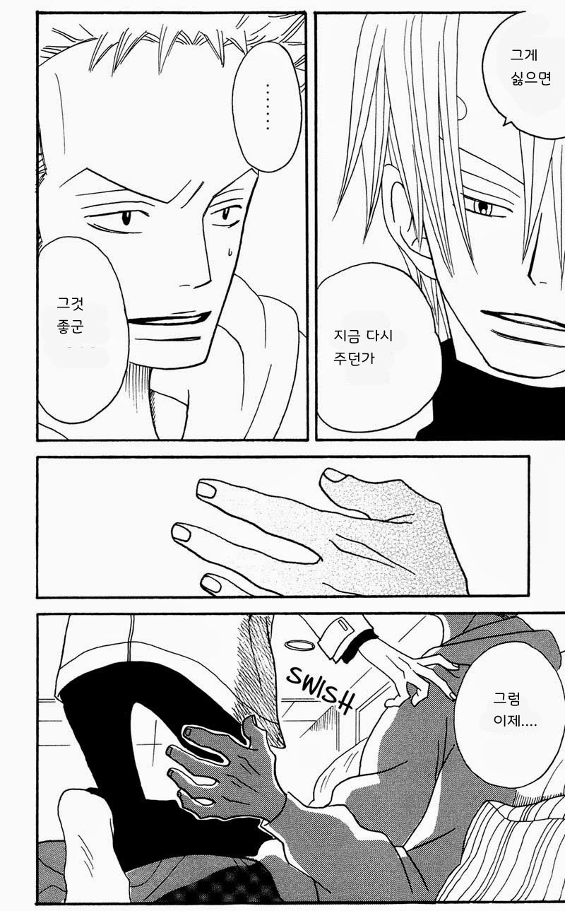 [ROM-13 (Nari)] One Piece dj – The Delicious ‘Soba’ Is Being by Your Side [kr] — 009