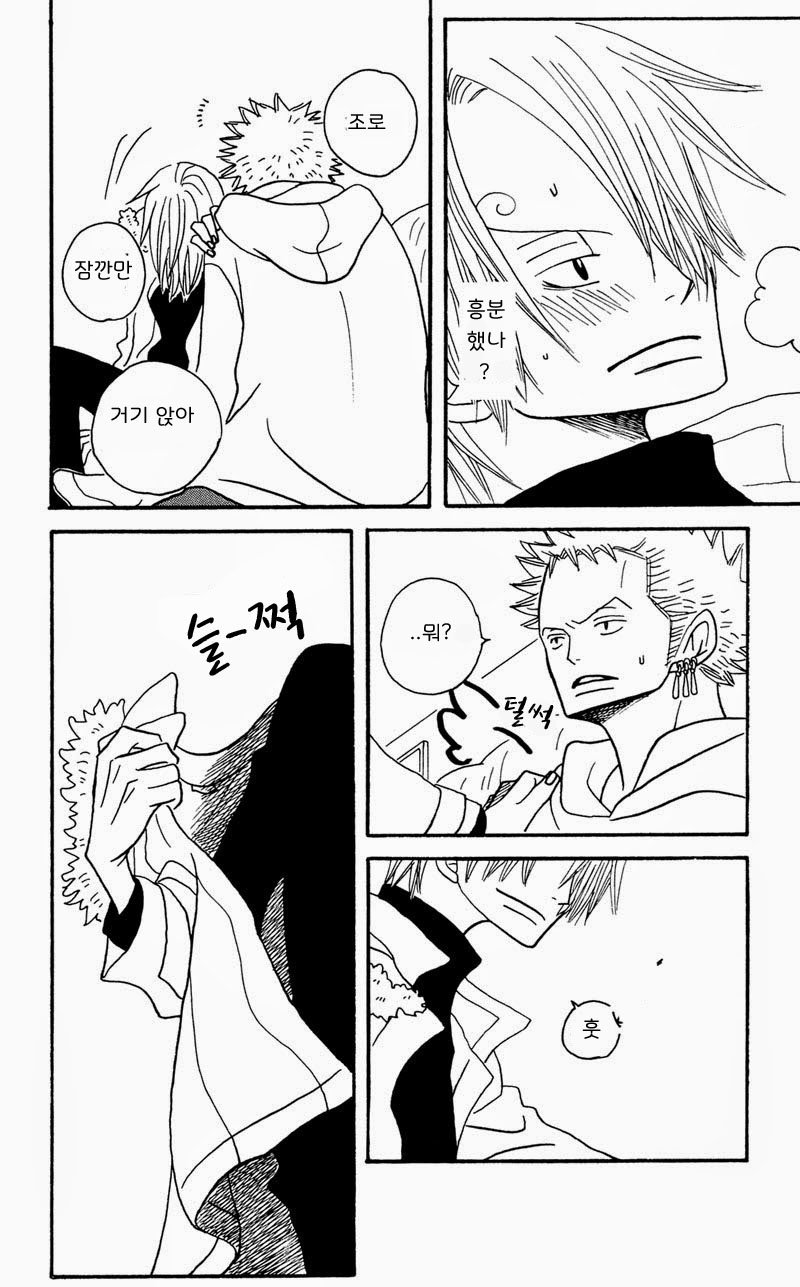 [ROM-13 (Nari)] One Piece dj – The Delicious ‘Soba’ Is Being by Your Side [kr] — 017