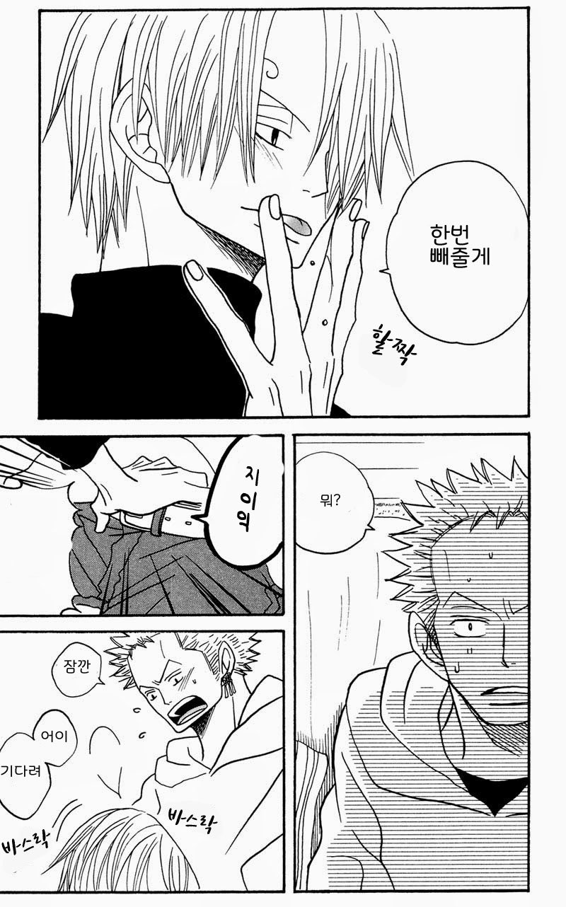 [ROM-13 (Nari)] One Piece dj – The Delicious ‘Soba’ Is Being by Your Side [kr] — 018