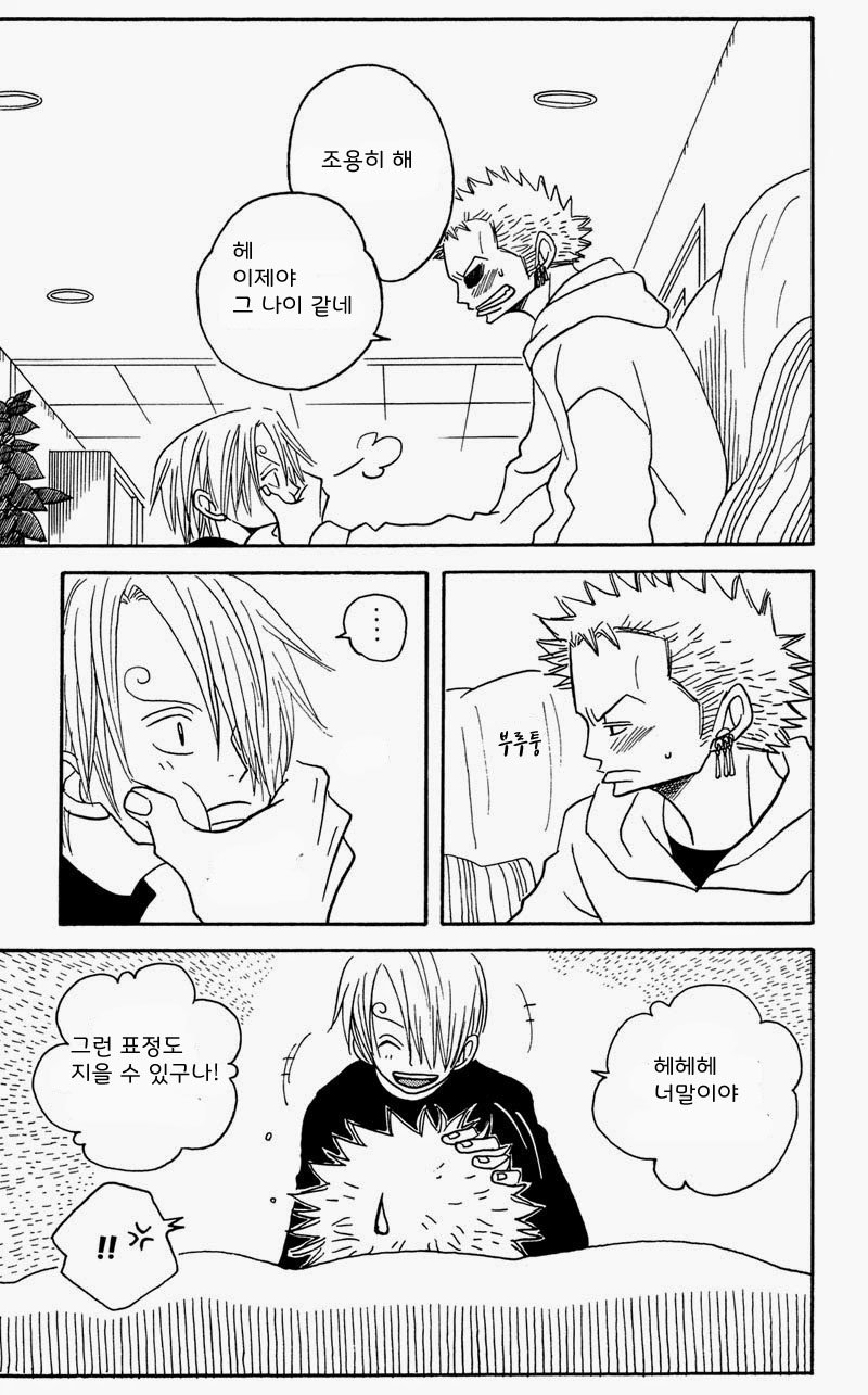 [ROM-13 (Nari)] One Piece dj – The Delicious ‘Soba’ Is Being by Your Side [kr] — 022