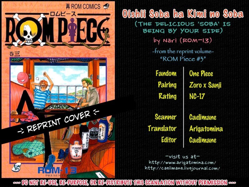 [ROM-13 (Nari)] One Piece dj – The Delicious ‘Soba’ Is Being by Your Side [kr] — 070