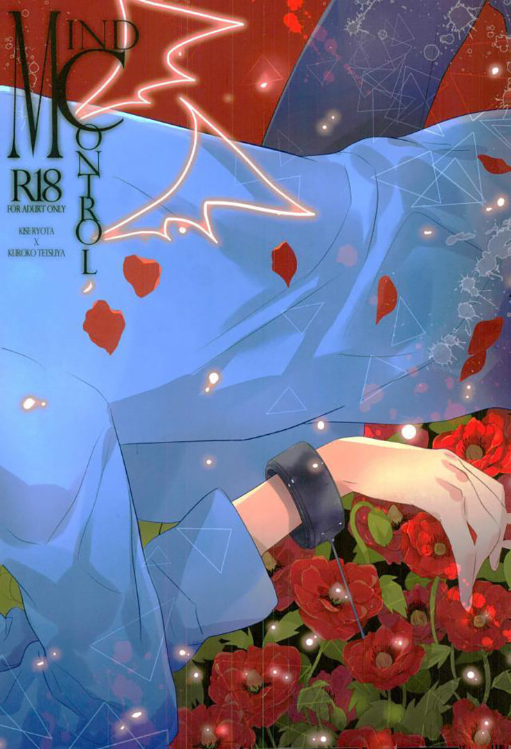 [Temple_K] Kuroko no Basket dj – Mind control [kr] — 002