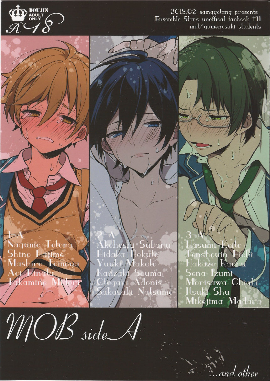 [Samgyetang (Seseri)] MOB side A – Ensemble Stars dj [Kr] — 001
