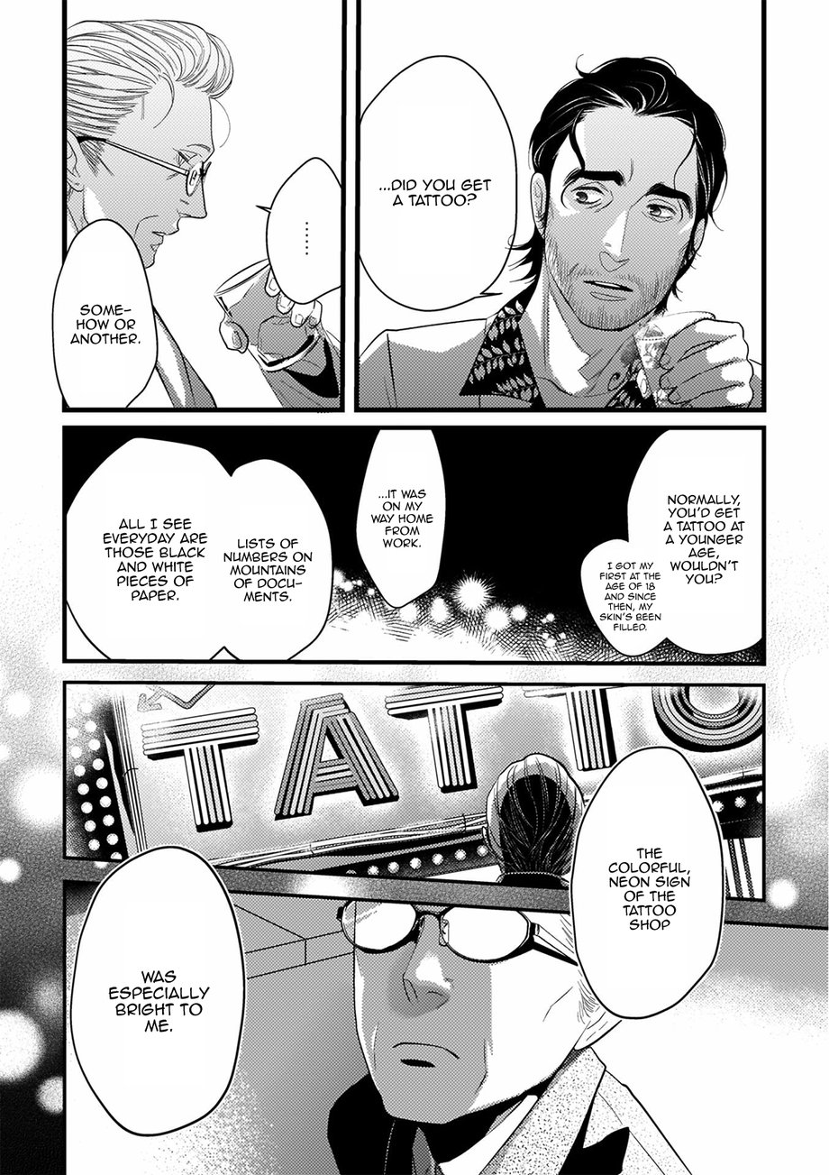 [m:m] How to Catch a Star [Eng] — 012