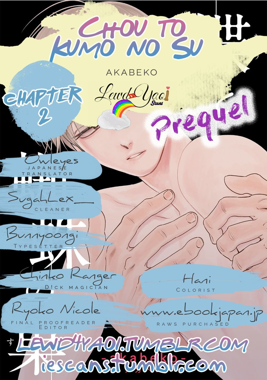 [Akabeko] Chou to Kumo no Su (update c.2) [kr] — 003
