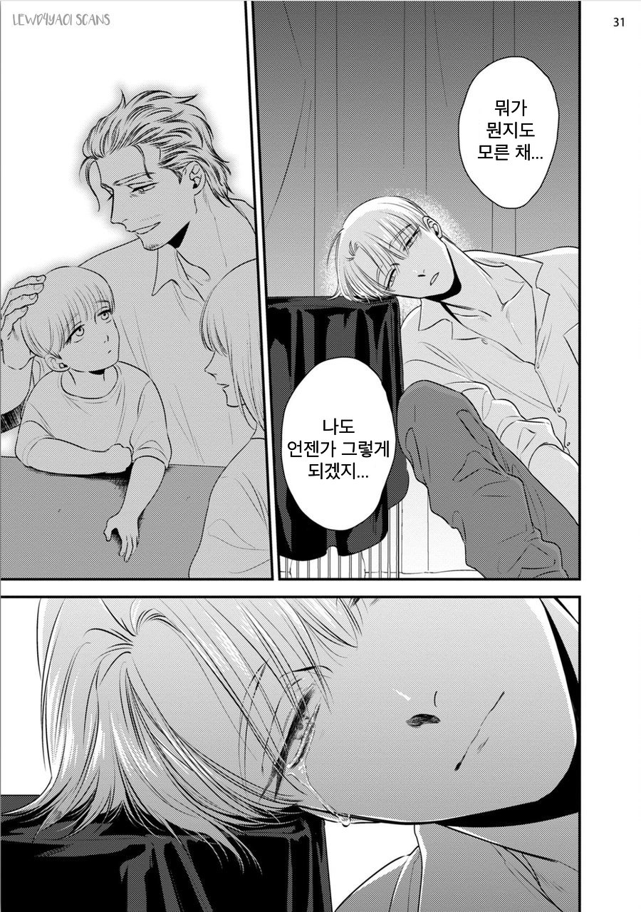 [Akabeko] Chou to Kumo no Su (update c.2) [kr] — 036
