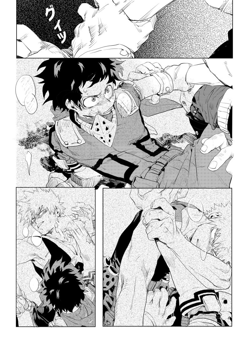 [kosho] Harukanaru kanata e – Boku no Hero Academia dj [JP] — 015