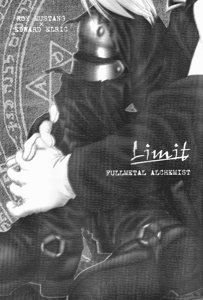 [E-ria (ASAKI Eri)] Fullmetal Alchemist dj – Limit [Eng] — 004