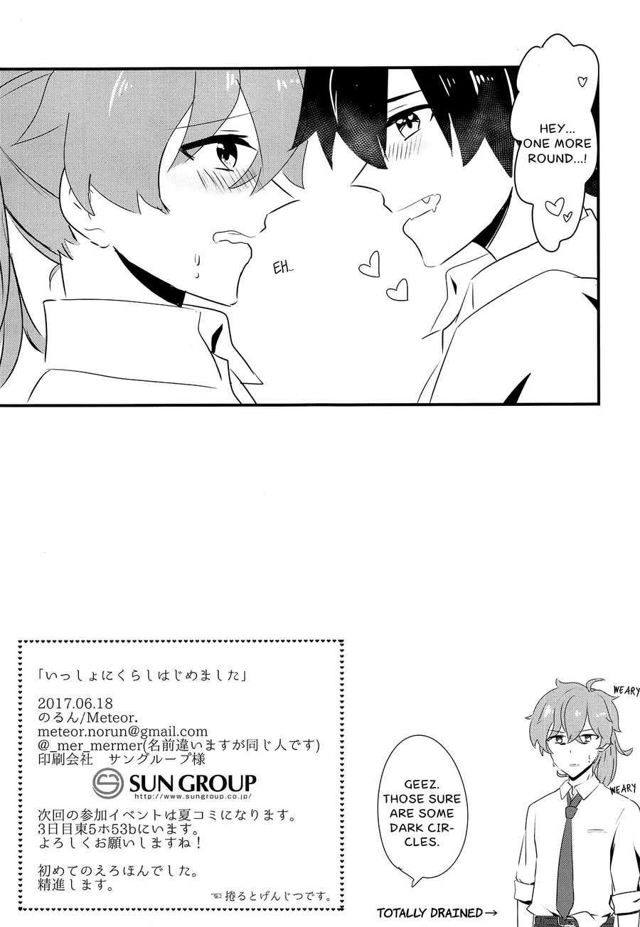[Meteor (Norum)] We Started Living Together – Fate/Grand Order dj [Eng] — 013