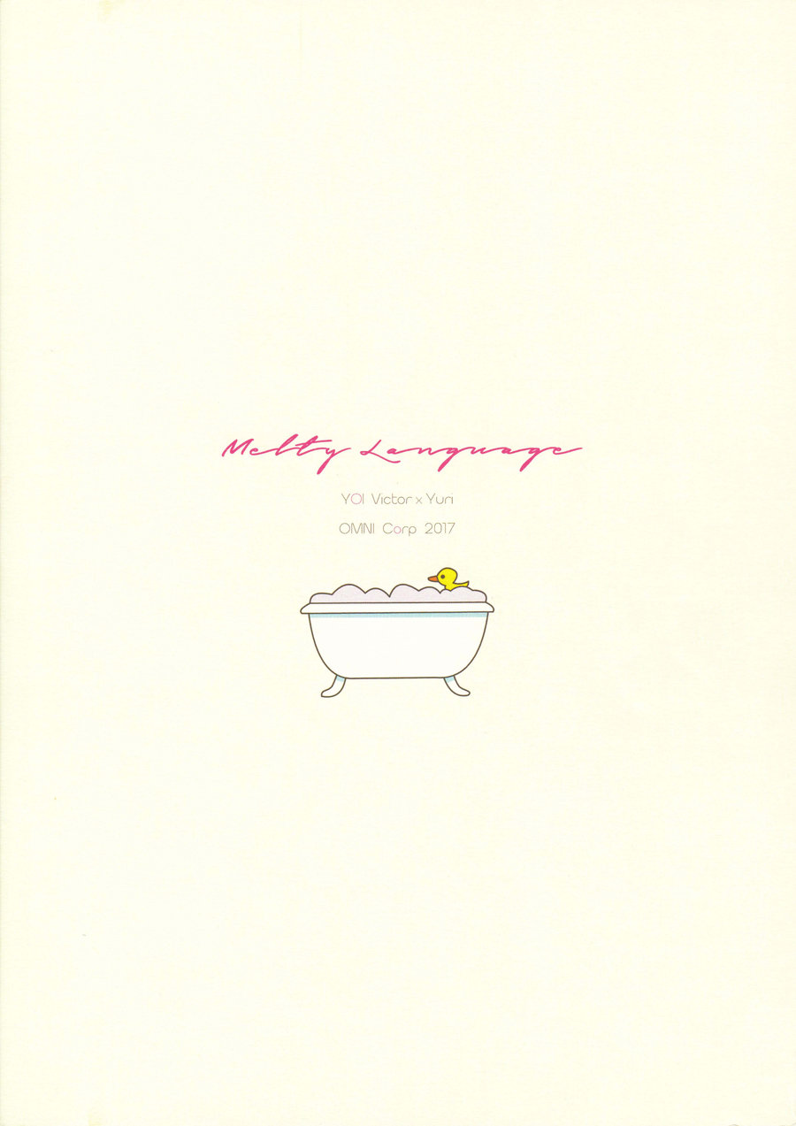 [Omni Corporation] Melty Language – Yuri!!! on ICE dj [JP] — 002