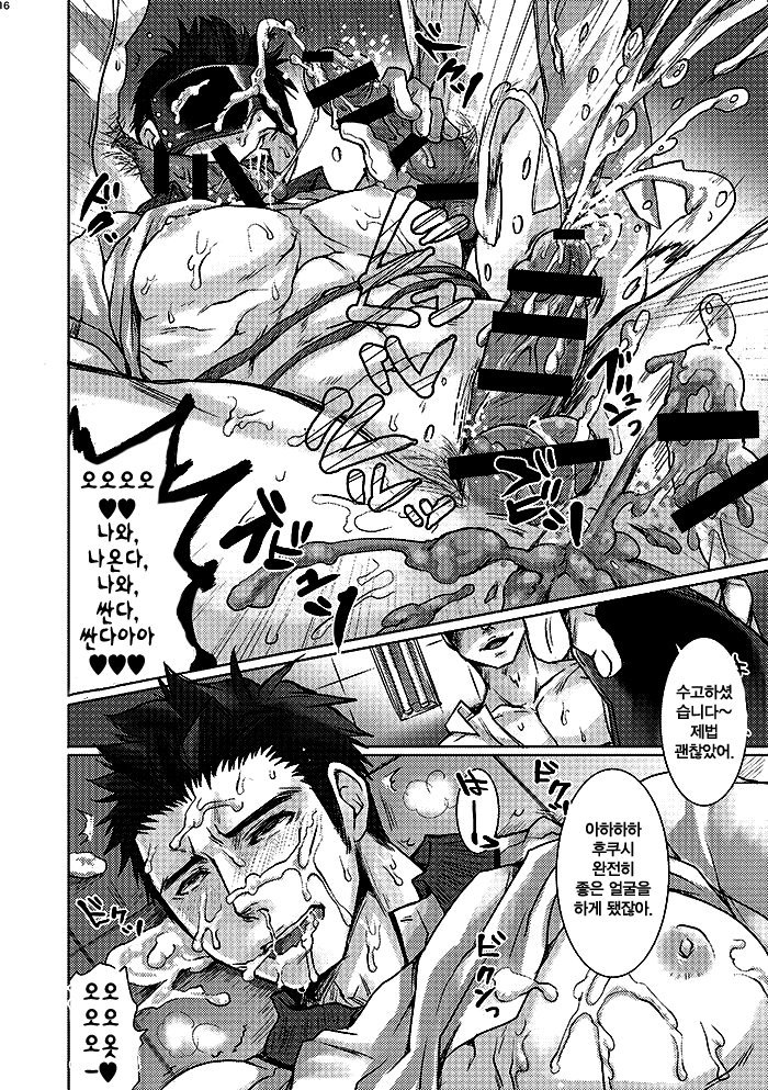 [Studio H.A.O (Tomto)] Unsou Gyoukai ni mo Makura Eigyou ga Arutte Hontou desu ka? [kr] — 015