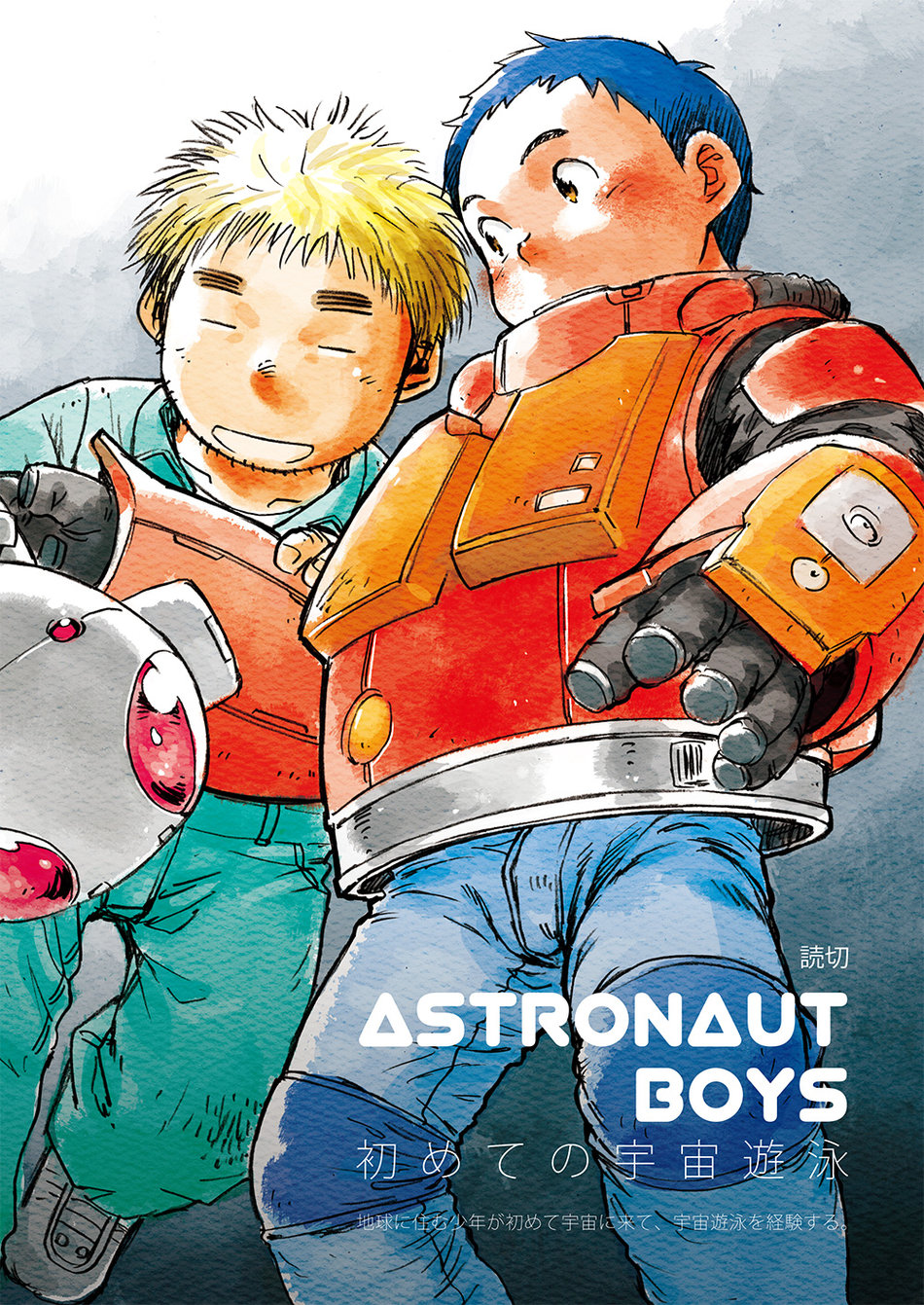 [Shigeru] Shounen Zoom – Vol. 2 [Esp] — 003