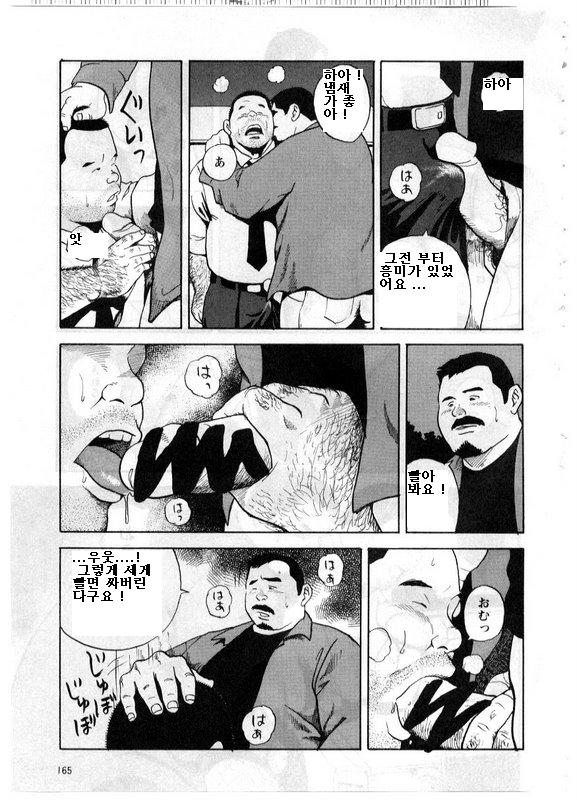 [Tatsumi Daigo] Noseru Otoko [kr] — 005