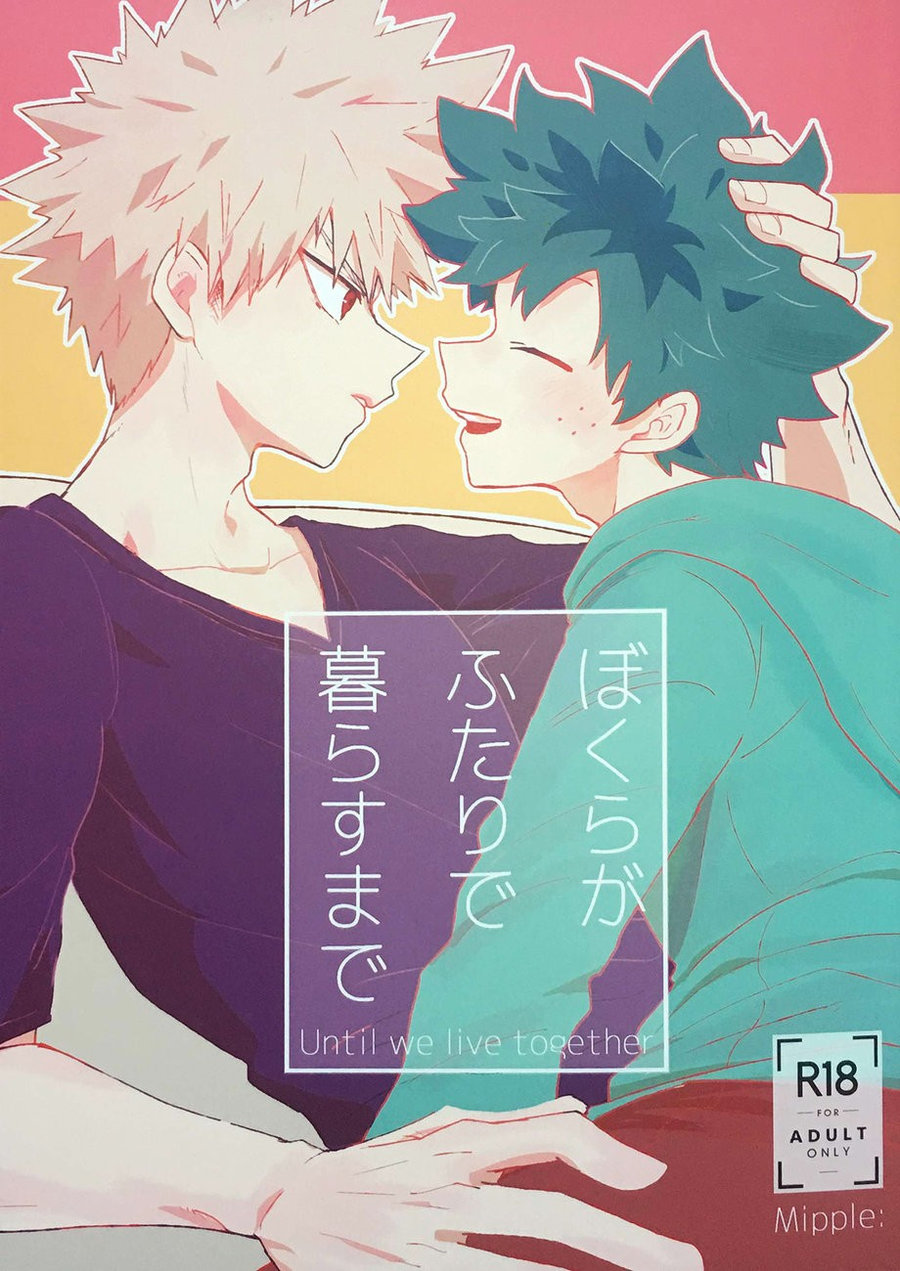 [mipple (Nao)] Until we live together | Hasta que vivamos juntos – Boku no Hero Academia dj [ESP] — 001