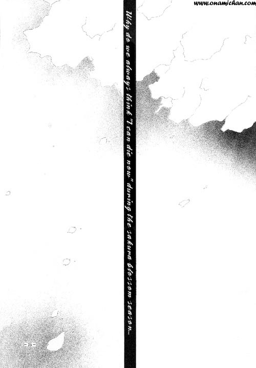 [CLUB DOLL (OZAKI Minami)] Captain Tsubasa dj – Yayoi Shinjuu [Eng] — 004