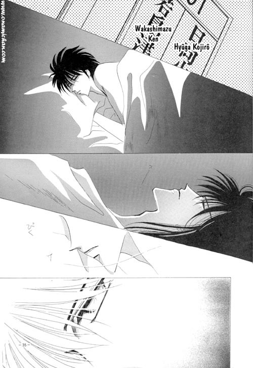 [CLUB DOLL (OZAKI Minami)] Captain Tsubasa dj – Yayoi Shinjuu [Eng] — 014