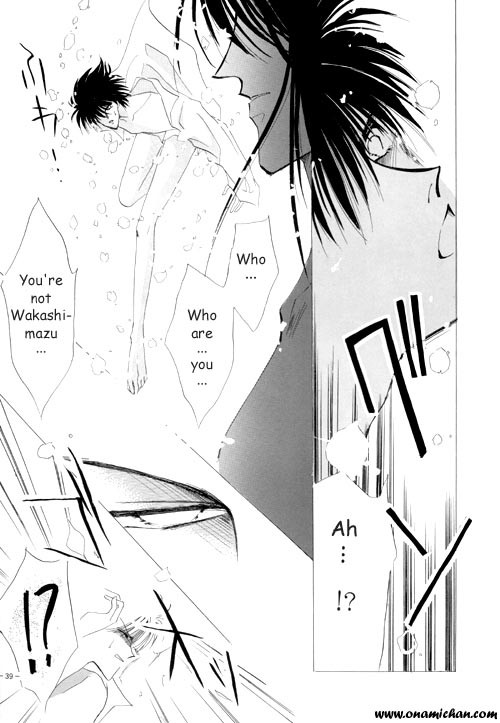 [CLUB DOLL (OZAKI Minami)] Captain Tsubasa dj – Yayoi Shinjuu [Eng] — 018