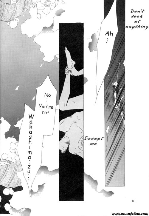 [CLUB DOLL (OZAKI Minami)] Captain Tsubasa dj – Yayoi Shinjuu [Eng] — 023