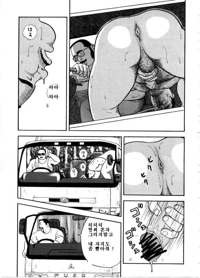 [Tatsumi Daigo] Joshuseki no Otoko [kr] — 005